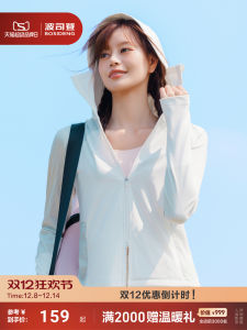 Slim Fit UV Protection Ice Silk Sportswear Womens Fashion Sunscreen Clothing Bosideng UPF100 Long Sleeve Short Coat