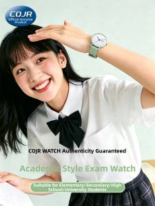 COJR | Exam-Specialized Silent Quartz Watch