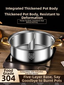 YIYIPAI | Electric Stove Dedicated Hot Pot Large Capacity Stainless Steel Pot