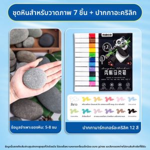 วัสดุจากด้านในระเบิดร็อดก้ามกริลเหล็กกู่ป้องกันต่ำกว่า 4m คุ้วอตูโนโซ โลส์ทิงร์ปักลายระการ