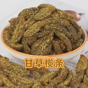No Pit Licorice Olive Dried Fruits
