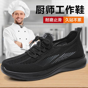 รองเท้าทำงานสีดำสำหรับผู้หญิง ระบายอากาศได้ดี สวมใส่สบาย ทรงสวมสบาย ทรงส้นแบน รองเท้าทำงานผู้หญิง