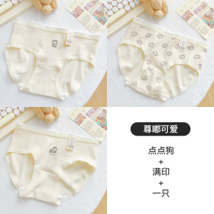Quần Lót Tam Giác Cotton Kháng Khuẩn Dễ Thương Cho Bé Gái Mùa Thu Đông Mới Về Quần Lót Cotton Nguyên Chất Thoải Mái Thoáng Khí