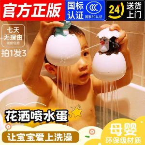 Đồ Chơi Tắm Dế Mèn Xanh Đồ Chơi Trẻ Em Đồ Chơi Cho Bé Trai Và Bé Gái Đồ Chơi Cho Bé Đồ Chơi Nước Trò Chơi Trong Nhà Cho Trẻ Em