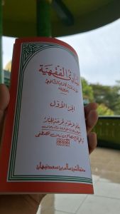 Mabadi Fiqih Makna Jawa Pegon Juz 1
