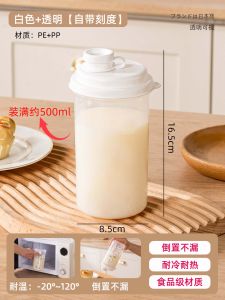 Cốc Đựng Sữa Đậu Nành Di Động Dung Tích Lớn Có Nắp Đậy Bằng Nhựa Cấp Thực Phẩm Cốc Đựng Thức Ăn Sáng Dễ Thương