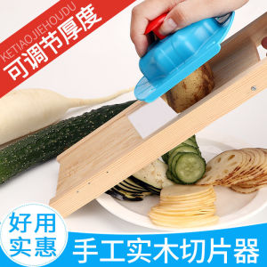 Adjustable Thickness Dragon River Potato Slicer Kitchen Vegetable Cutter BBQ Lemon Slicer Multifunctional Cooking Tool