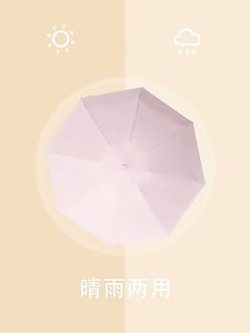 100% UV ร่มไซส์พกพา ร่มมินิมอล ร่มกัน ร่มสีมินิมอล ร่มพับ ร่มไซส์พกพา ร่มกันยูวี ร่มขนาดเล็ก ร่มมินิ, ร่มกัน ร่มแคปซูล