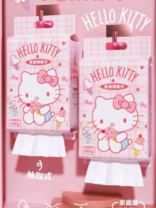 Sanrio Hello Kitty Cotton Soft Towel Facial Tissue Pearl Pattern Disposable Hanging Type Epidermis Care Cleansing Wipes