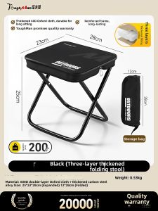 TAFUMAN | Portable Comfortable Beach Stool