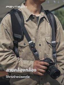 PGYTECH | Camera Shoulder Strap Accessories for DSLR and Mirrorless Cameras