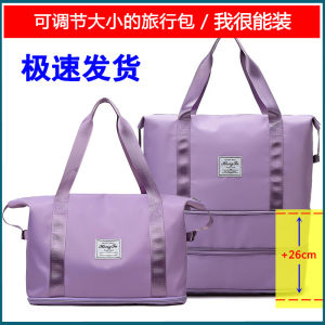 Large Capacity Travel Bag Womens Waterproof Multi-Functional Handheld Short Trip Storage Bag Mens Maternity Luggage Bag