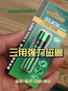 LAOA | LAOA 1/4 Ống Bọc Từ Tính Mạnh Cho Máy Khoan Điện Đầu Mũi Khoan Ba Trong Một Ống Bọc Hút Từ Tính Kéo Dài Đầu Nối Hợp Kim