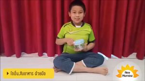 กระปุกบดสับอาหารด้วยการดึงสายอีลาสติก โถปั่นทำจากพลาสติกใสมองเห็นอาหารที่บดชัดเจน Food Grinder Jar