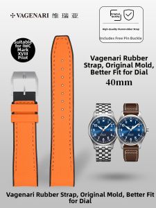 vagenari | Rubber Watch Strap 40mm