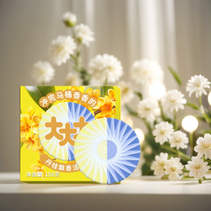 เม็ดทำความสะอาดโถสุขภัณฑ์ขนาดใหญ่สองสี - กลิ่นหอมติดทนนาน 1000 ครั้ง ขจัดคราบ - เพิ่มประสิทธิภาพการดูแลห้องน้ำ