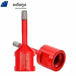 SHDIATOOL 2 ชิ้น Dia 6 มิลลิเมตรเพชรเจาะ Core Bit กระเบื้องหินอ่อนเซรามิครูเปิด M14 เจาะมงกุฎหินแกรนิตเพชรเจาะบิต