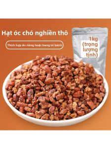 Walnut Kernel Pieces 500g