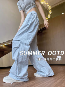 Quần Dài Công Sở Màu Xanh Lam Mỏng Mùa Hè Nhanh Khô Phong Cách Thể Thao Quần Dài Ống Rộng Thoải Mái Cho Nữ