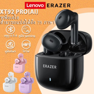 เวลาแฝงต่ํา ประเภทอินเอียร์ เบสหนัก ลดเสียงรบกวน ชุดหูฟังบลูทูธไร้สาย