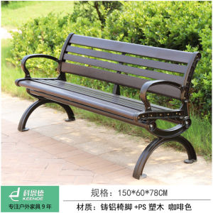 Plastic Wood Park Chair Outdoor Bench European Style Double Patchwork Community Square Scenic Area Street Commercial Street Backrest Seat