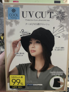 Sweet Style Foldable Bucket Hat Wide Brim Sunshade UV Protection Cotton Cap for Outing Youth Summer Fashion Accessory