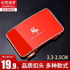 Automatic Buckle Mens Belt Accessories