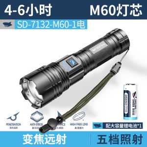 Micro Smile Shark Flashlight Strong Light Rechargeable Outdoor Long Shot Super Bright Hernia Ultra-Long Life Battery Large Capacity Portable Durable