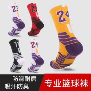 NBA Sports basketball socks men NBA long tube high top pure cotton street James sports basketball syidong5.21