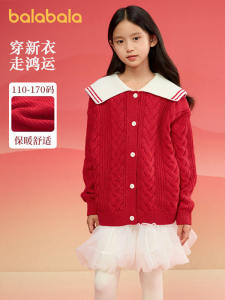 เสื้อคาร์ดิแกนถักสีแดงสำหรับเด็กผู้หญิง เสื้อคลุมยาวแขนยาว ฤดูใบไม้ผลิ ฤดูใบไม้ร่วง ฤดูหนาว เสื้อผ้าเด็ก เสื้อผ้าเด็ก แฟชั่น เสื้อผ้าเด็ก