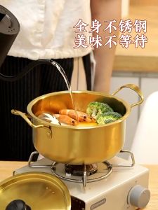 18CM Korean instant noodle pot stainless steel Ramen pot Gold Plated