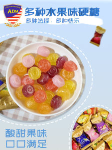Mixed Fruit Flavor Hard Candy 500g Bag Bulk Wedding Candy Leisure Snacks High Aesthetic Value Internet Famous Candy by ADM