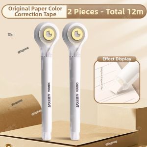 LPS | Pen Style Student Correction Tape Original Paper Color Large Capacity