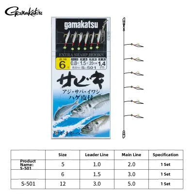 Gamakatsu | Fishing Rigs Sea Fishing Gear