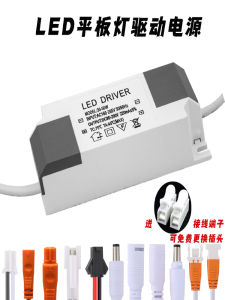 LED Power Constant Current Drive Dining Chandelier Crystal Ceiling Lamp Transformer Monochrome Ballast Rectifier 48-60W