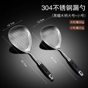 Kitchen Stainless Steel Strainer 304 Food Grade Fine Mesh Oil Fried Pasta Noodles Drain Oil Spoon for Home Use Cooking Utensils