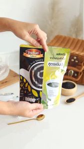 โกเด้นท์ เครื่องดื่มงาดำปรุงสำเร็จ สูตรเข้มข้น (ขนาด 125กรัม) จำนวน 5 ซอง/ถุง