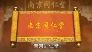 Nanjing Tongrentang Blueberry Lutein Soft Candy: Eye Protection for Kids