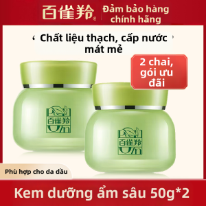 pechoin | Pechoin Eight Cups of Water Intense Hydrating Essence Cream Womens Deep Moisturizing Cream Hydrating Nourishing Face Cream