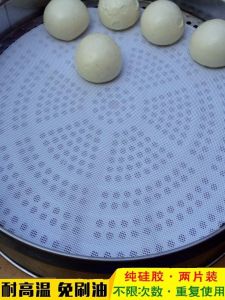 Round Dim Sum Mesh Non-Stick Steamer Cloth High Temperature Resistant Steamed Bread Cloth Steamed Buns Non-Stick Tray Cloth Steamed Buns Pad