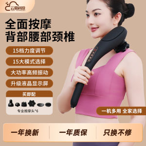 Handheld Cloud Dolphin Massage Stick Full Body Leg Back Neck Massager for Elderly People Infrared Hammering Massage Gift