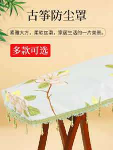 Simple Dust Cover for Guzheng Instrument Specialized Cover Cloth Guitar Piano Accessories Musical Instrument Cover