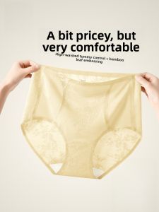 MiiOW | High Waist Ice Silk Triangle Panties Womens Antibacterial Cotton Crotch Comfortable Breathable Briefs Abdomen Shaping Underwear