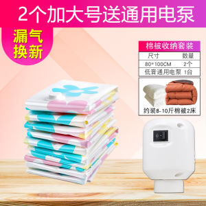 ถุงบีบอัดแบบใช้ได้ทั่วไปถุงเก็บเสื้อผ้าผ้าห่มปั๊มดูดอากาศปั๊มสูญญากาศใช้ในครัวเรือน