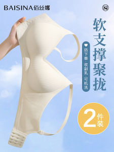 เสื้อชั้นในไร้ตะเข็บแบบไร้โครง ทรง U สำหรับผู้หญิง ทรงเข้ารูป ป้องกันการหย่อนคล้อย ระบายอากาศได้ดี ทรงเข้ารูป ทรงเข้ารูป