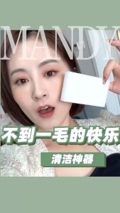 ฟองน้ำนาโน magic sponge ฟองน้ำเมลามีน ฟองน้ำทำความสะอาด ขจัดคราบหนัก ฟองน้ำ. MS99