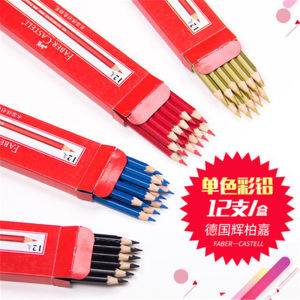 German Faber-Jia Oily Colored Pencil Single Color Pencil Red Hui Professional Hand-Painted Character 48 Colors 60 Colors Single Pay Only Fill Color Monochrome Yellow Green Gold and Silver White and Red 399 Black Art Supplies