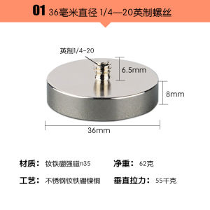 Strong Magnetic Car PTZ Bracket Recording Sports Camera Magnetic Suction Fixed Roof Base Plastic Coated GoPro Accessories 1/4