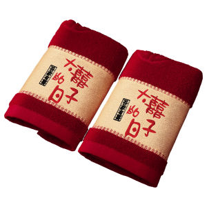 Khăn Mặt Đỏ Cưới Cặp Đôi Quà Tặng Đám Cưới Khăn Mặt Rửa Mặt Dùng Trong Gia Đình Vật Dụng Đám Cưới Toàn Diện Khăn Mặt Cotton Polyester