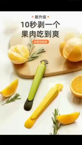 K6657 Pengupas Oren 5-dalam-1 (Set 2) / K6657 五合一剥橙器 （1套2个）/ K6657 5-in-1 Orange Peeler (Set of 2)
